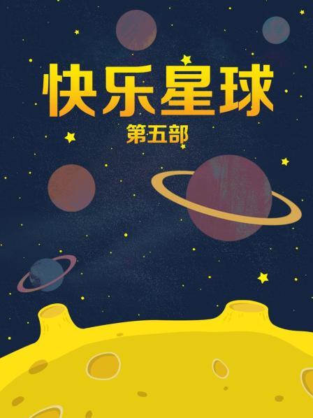 明星合成视频子瑜